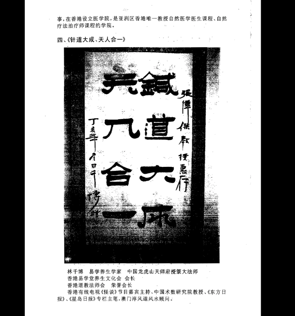 20260401220220182 image