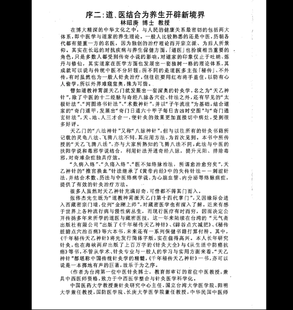 20260401220344516 image