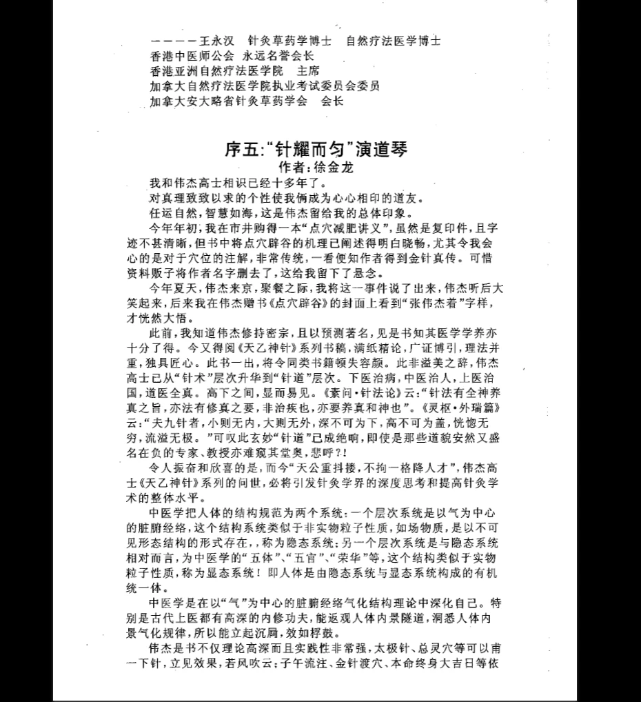 20260401220513475 image