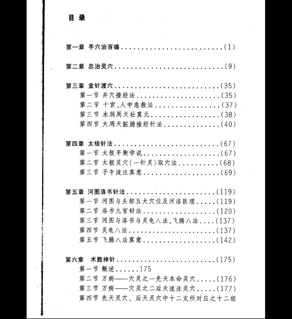 20260401220529358 image