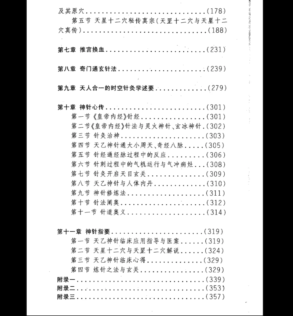 20260401220540618 image