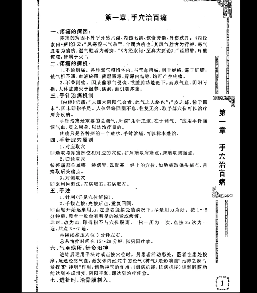 20260401220553164 image