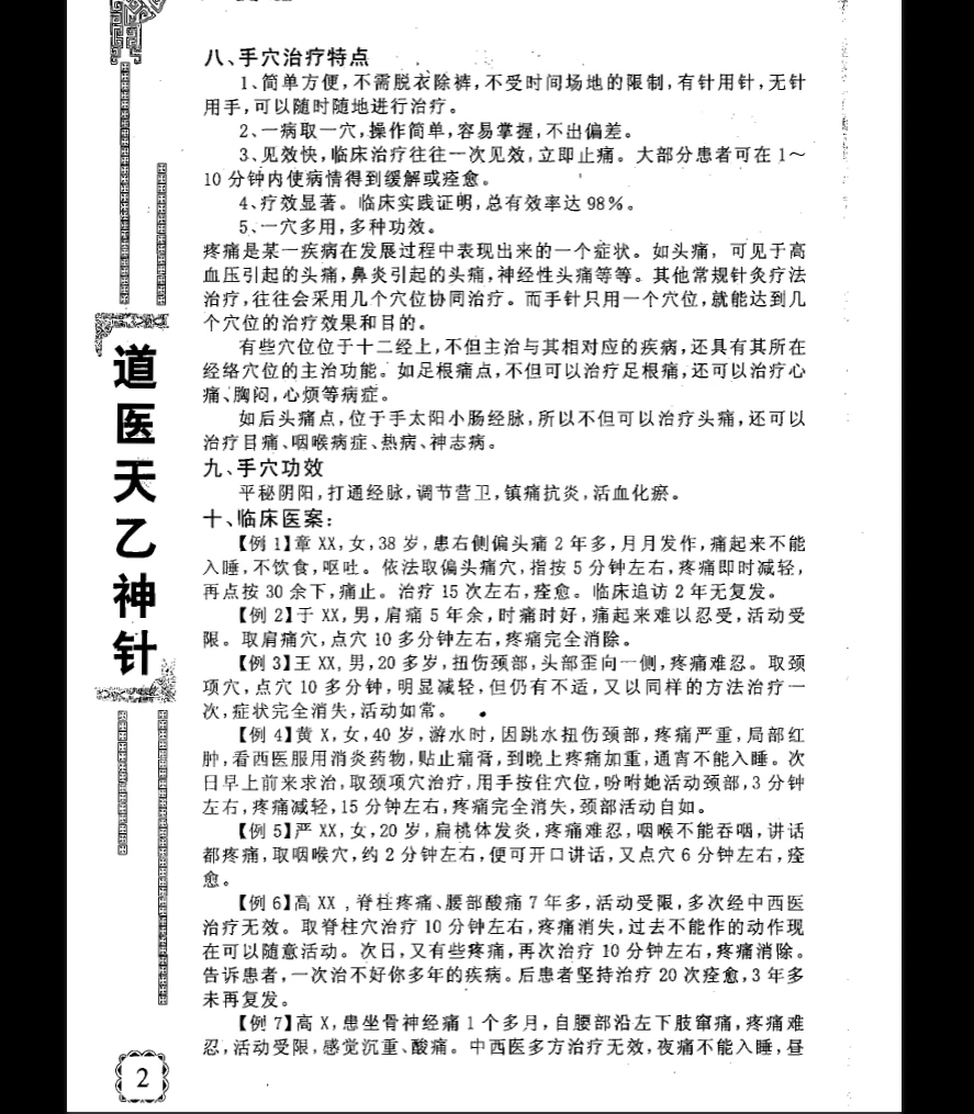 20260401220606706 image