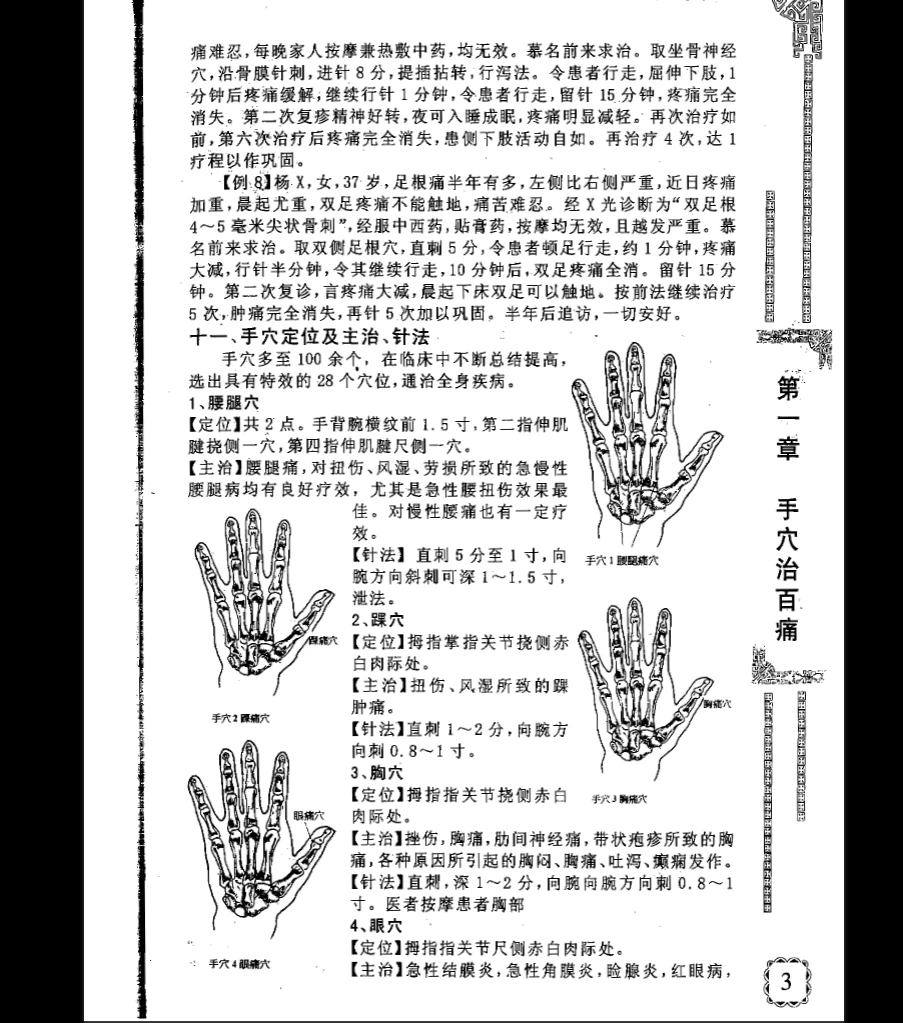 20260401220617146 image 20260401220617146 image