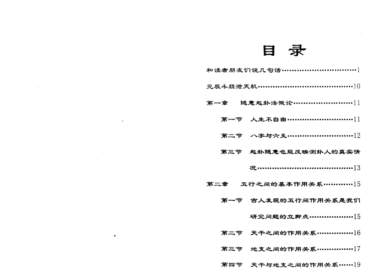 20260401221036963 image