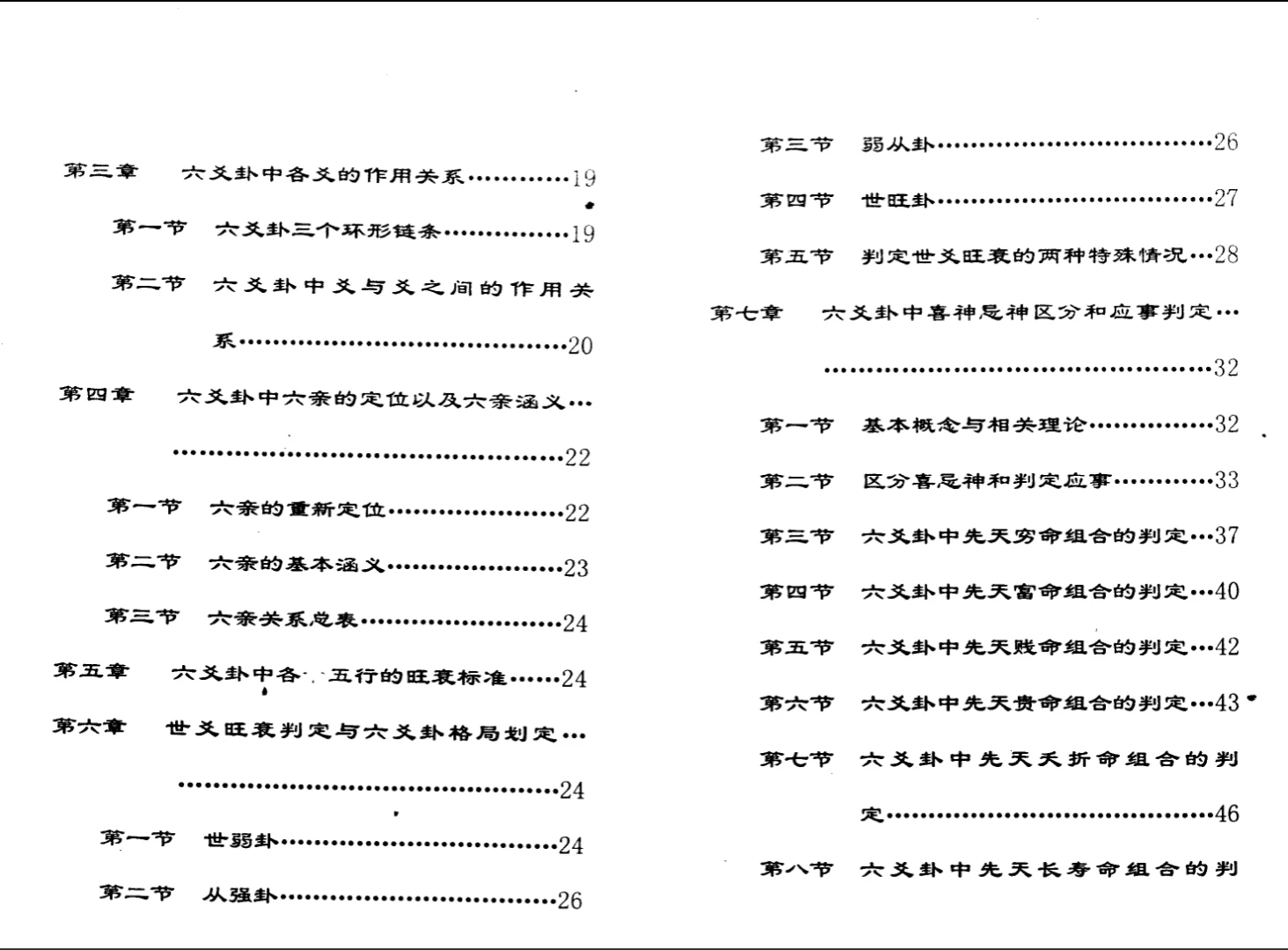 20260401221049382 image