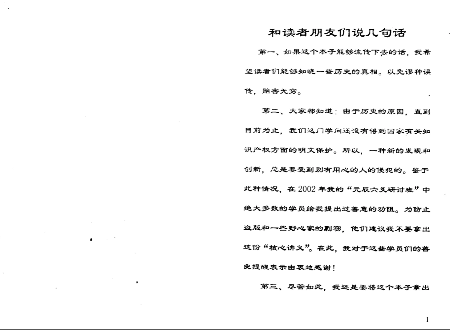 20260401221117796 image