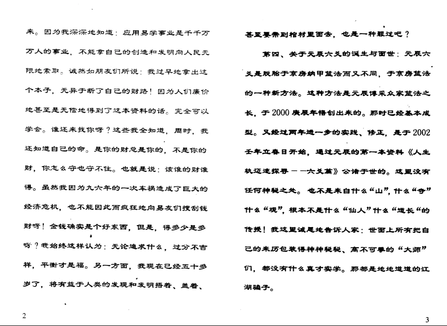 20260401221127603 image