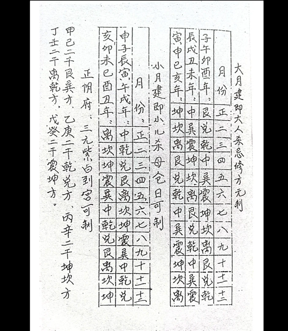 20260401221505798 image