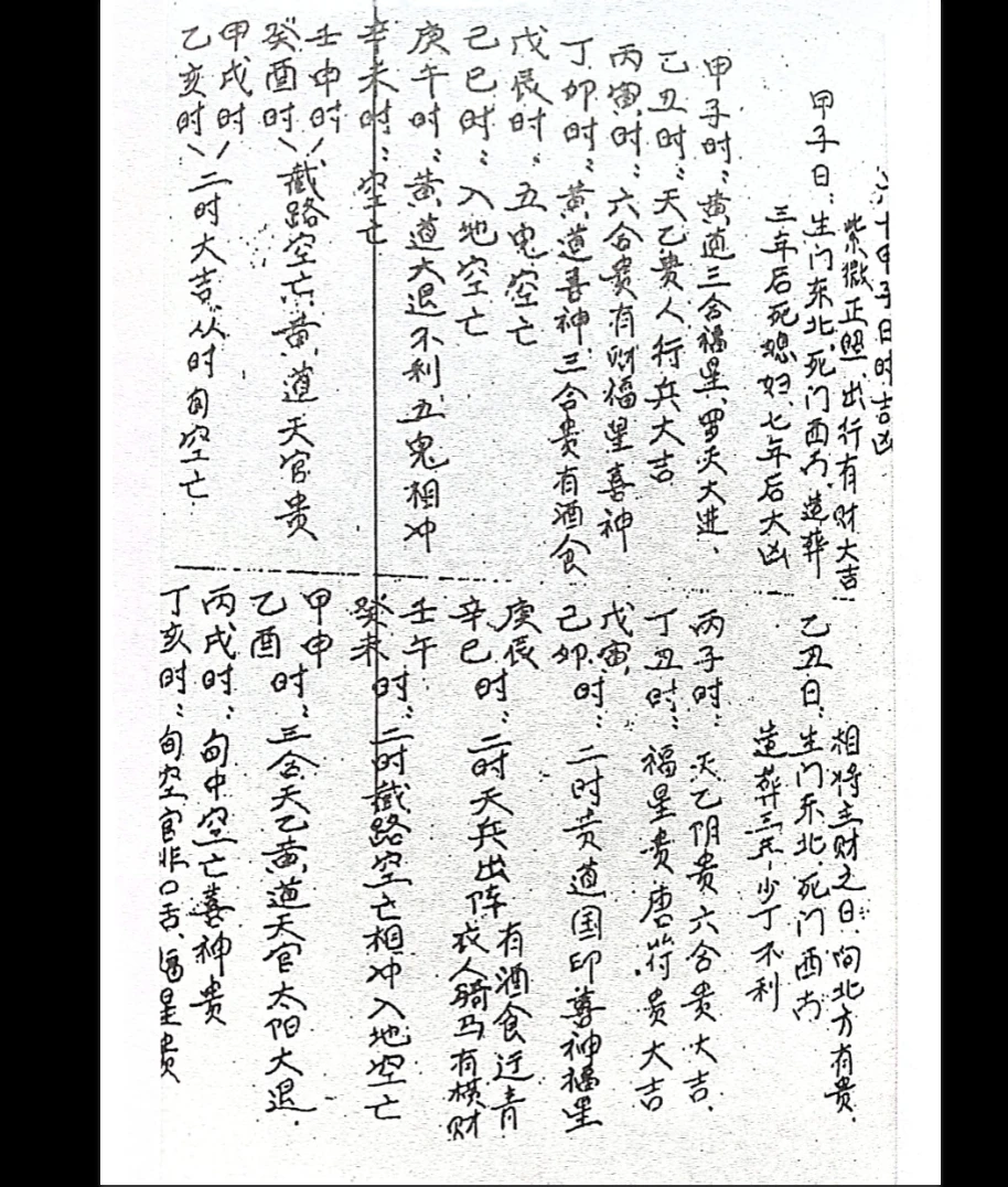 20260401221534493 image