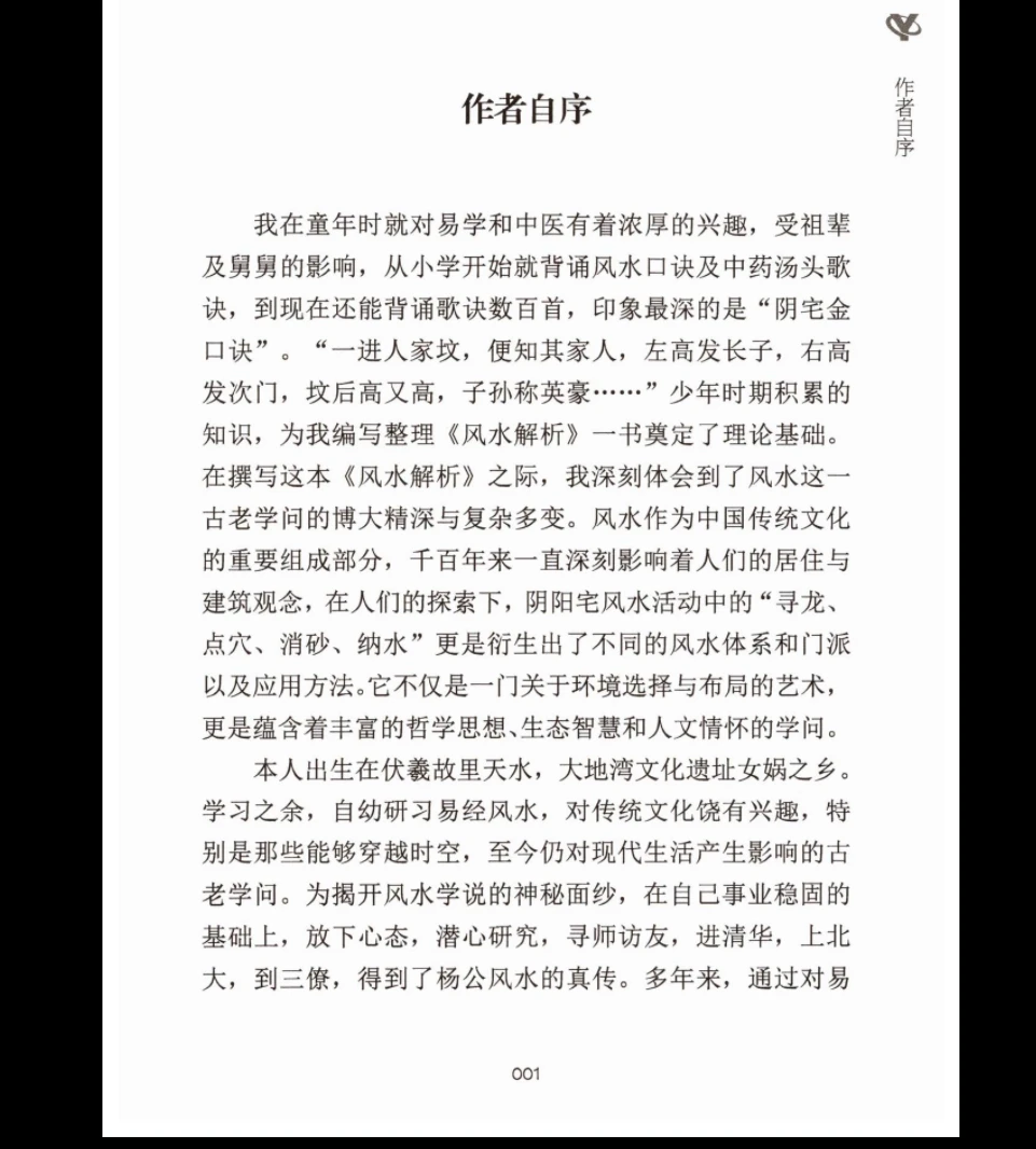 20260401223217124 image