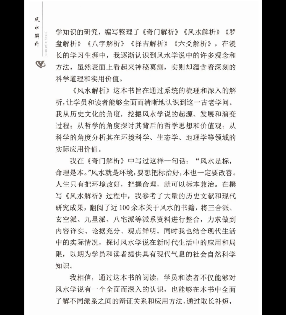 20260401223228664 image