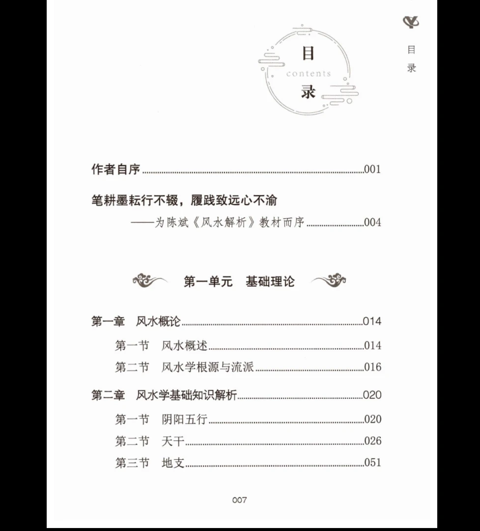 20260401223246352 image