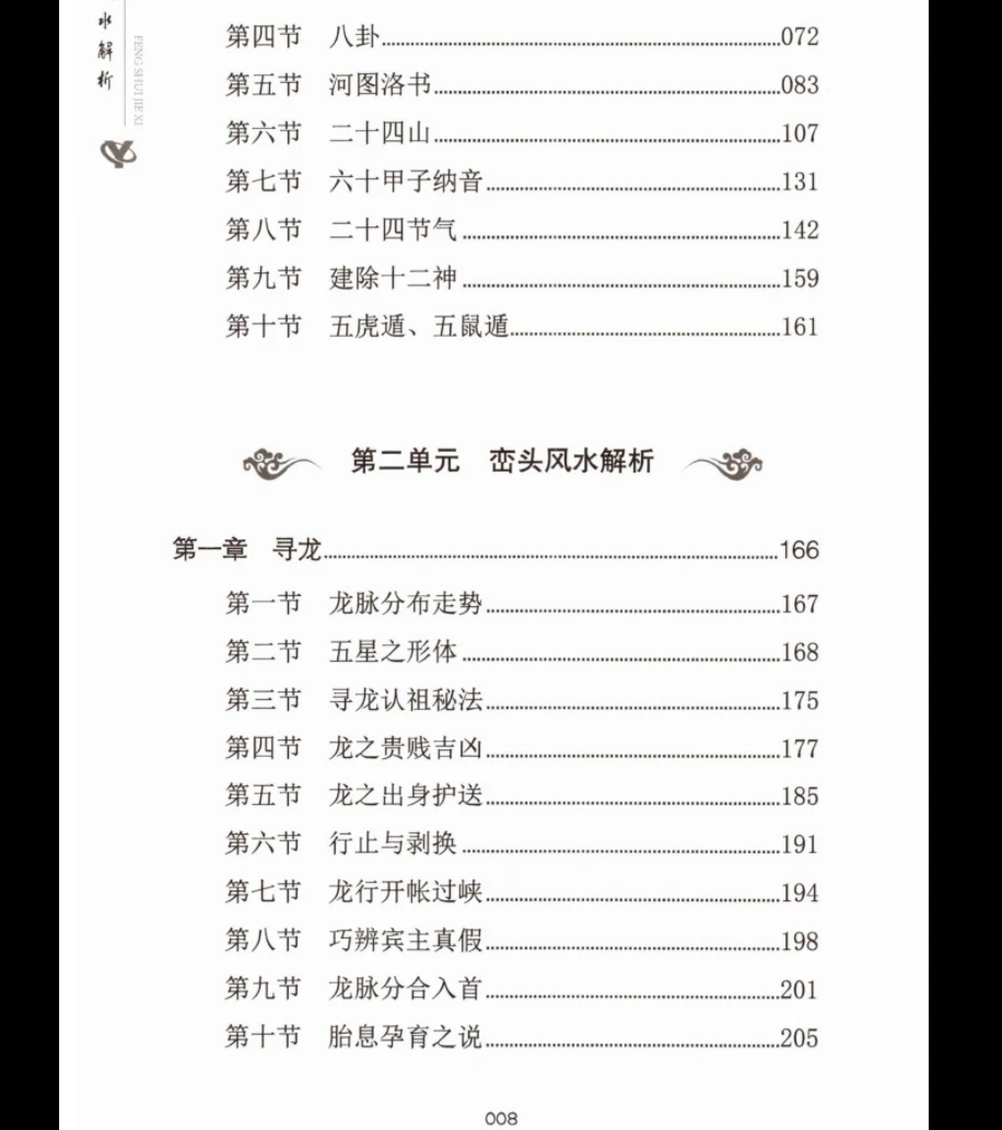 20260401223300871 image