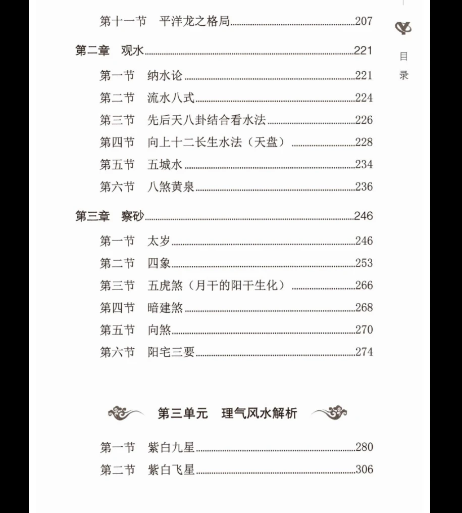 20260401223310381 image