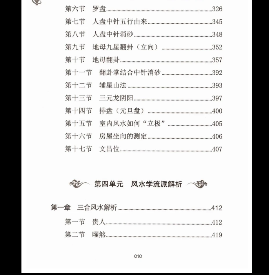 20260401223325800 image