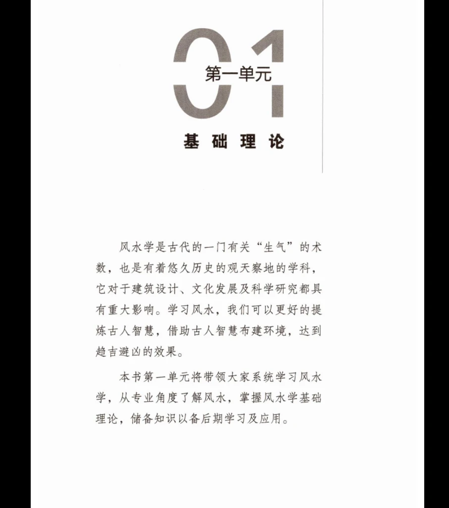 20260401223338468 image