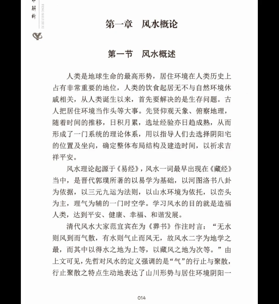 20260401223352204 image