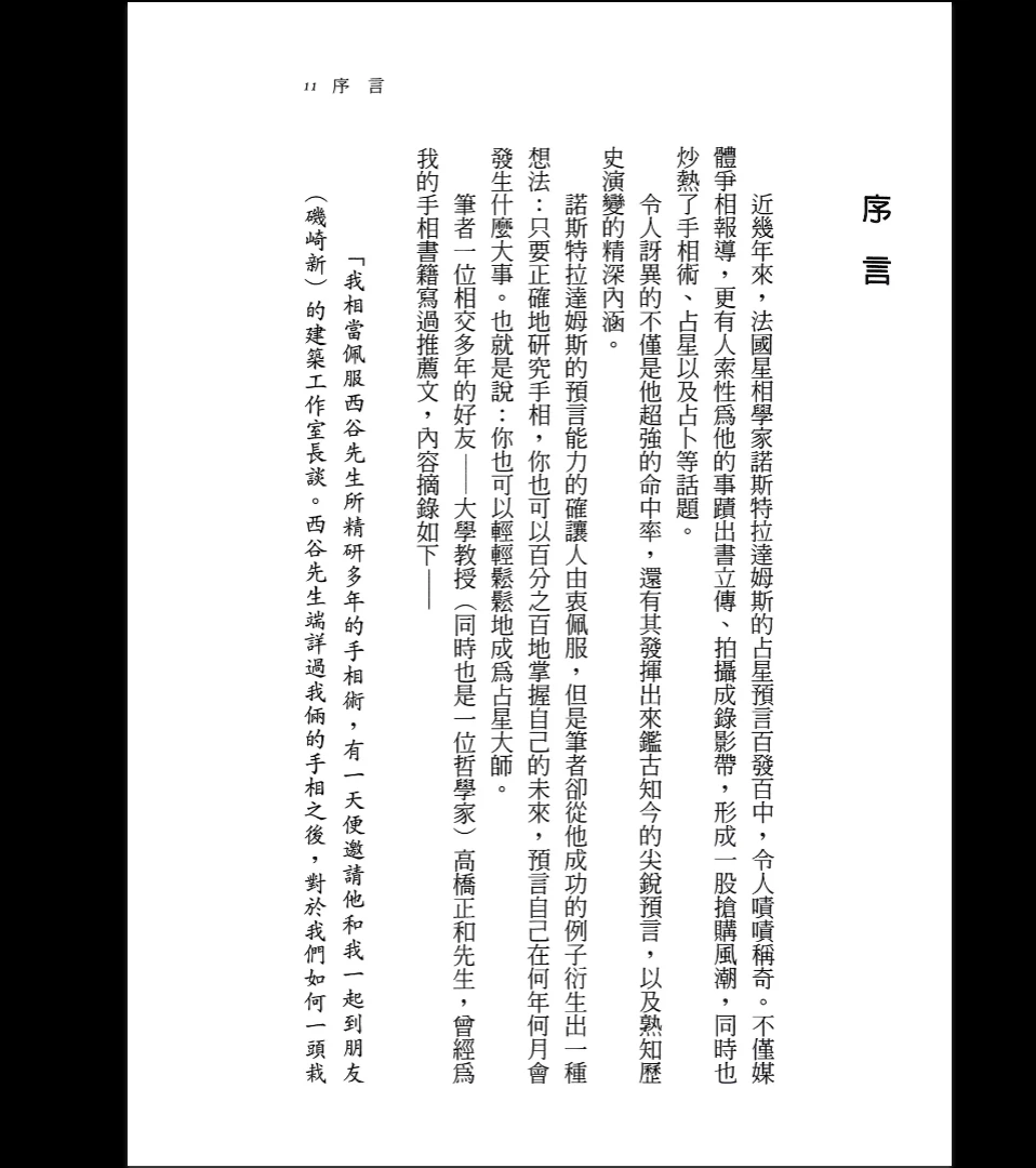 20260401224101282 image