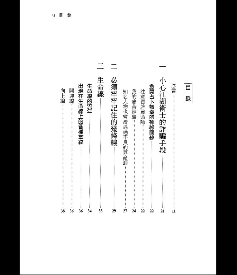 20260401224122802 image