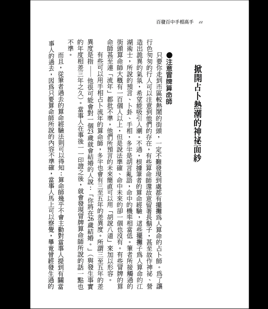 20260401224141654 image