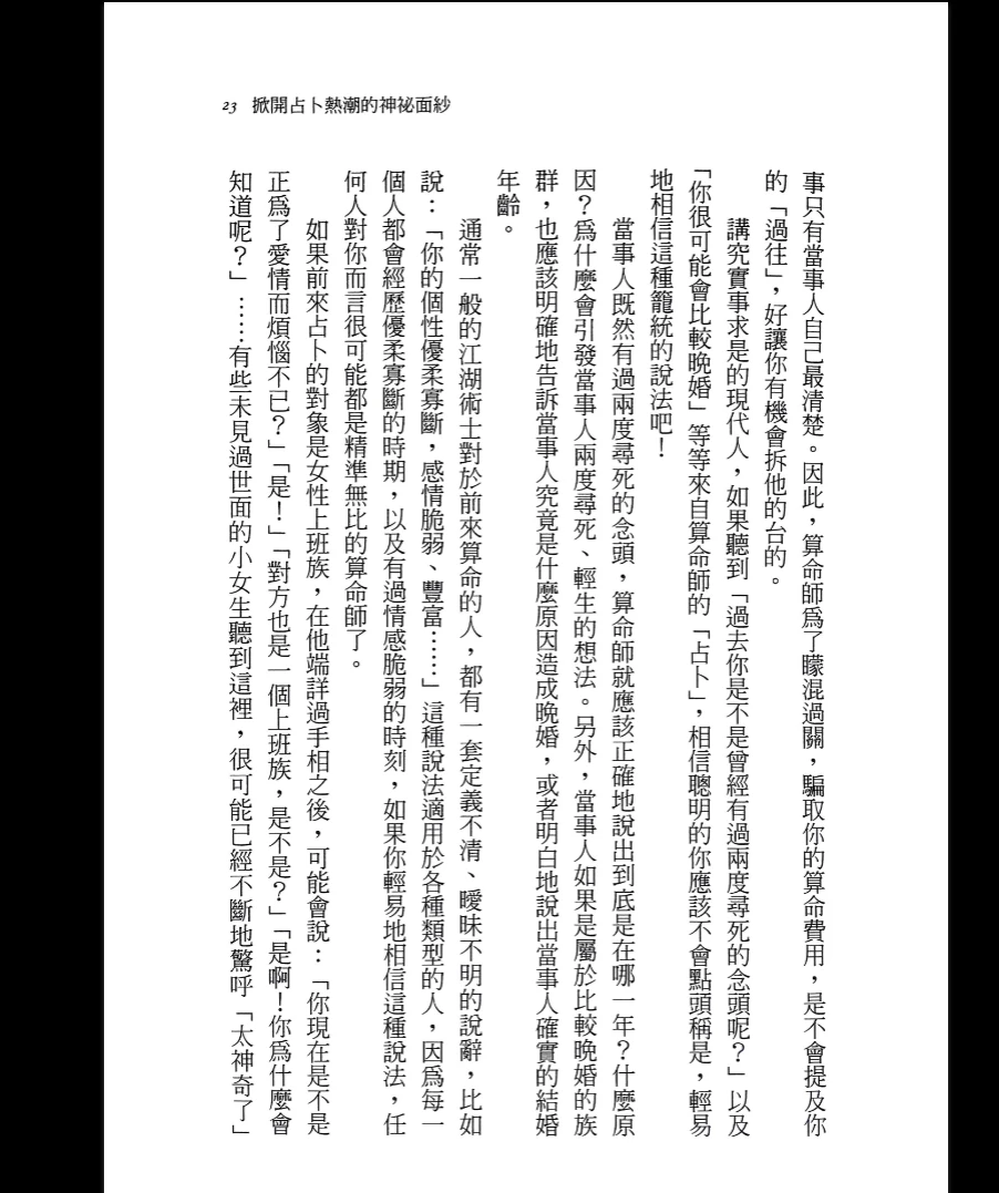 20260401224153585 image