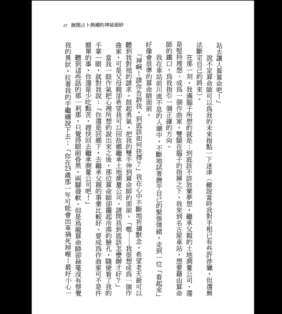 20260401224232454 image