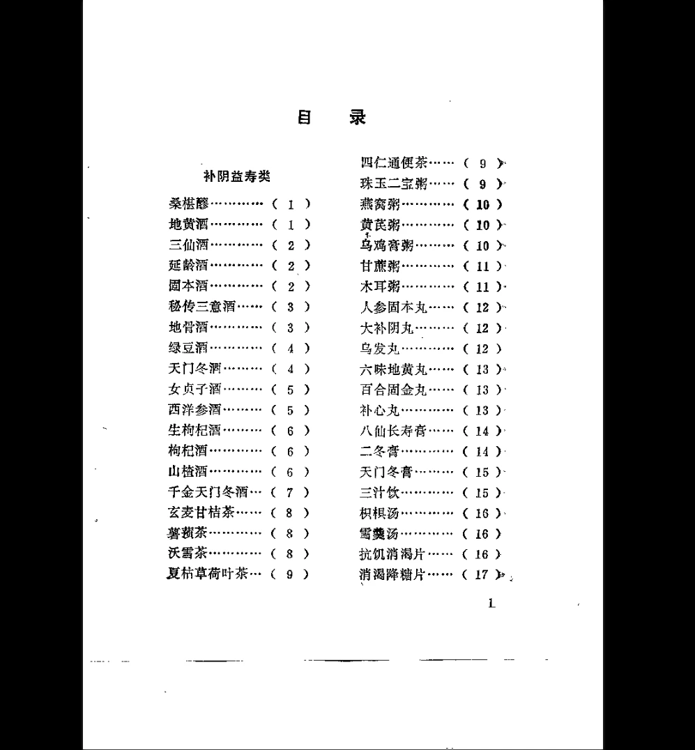 20260401225034222 image