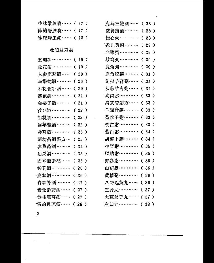 20260401225055189 image