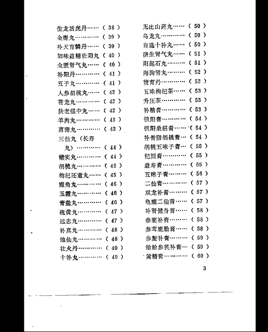 20260401225110419 image