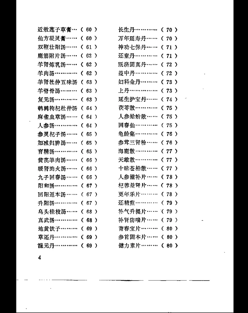 20260401225120975 image