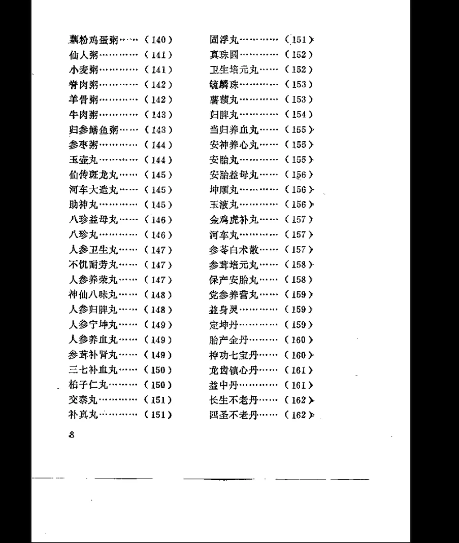 20260401225136114 image