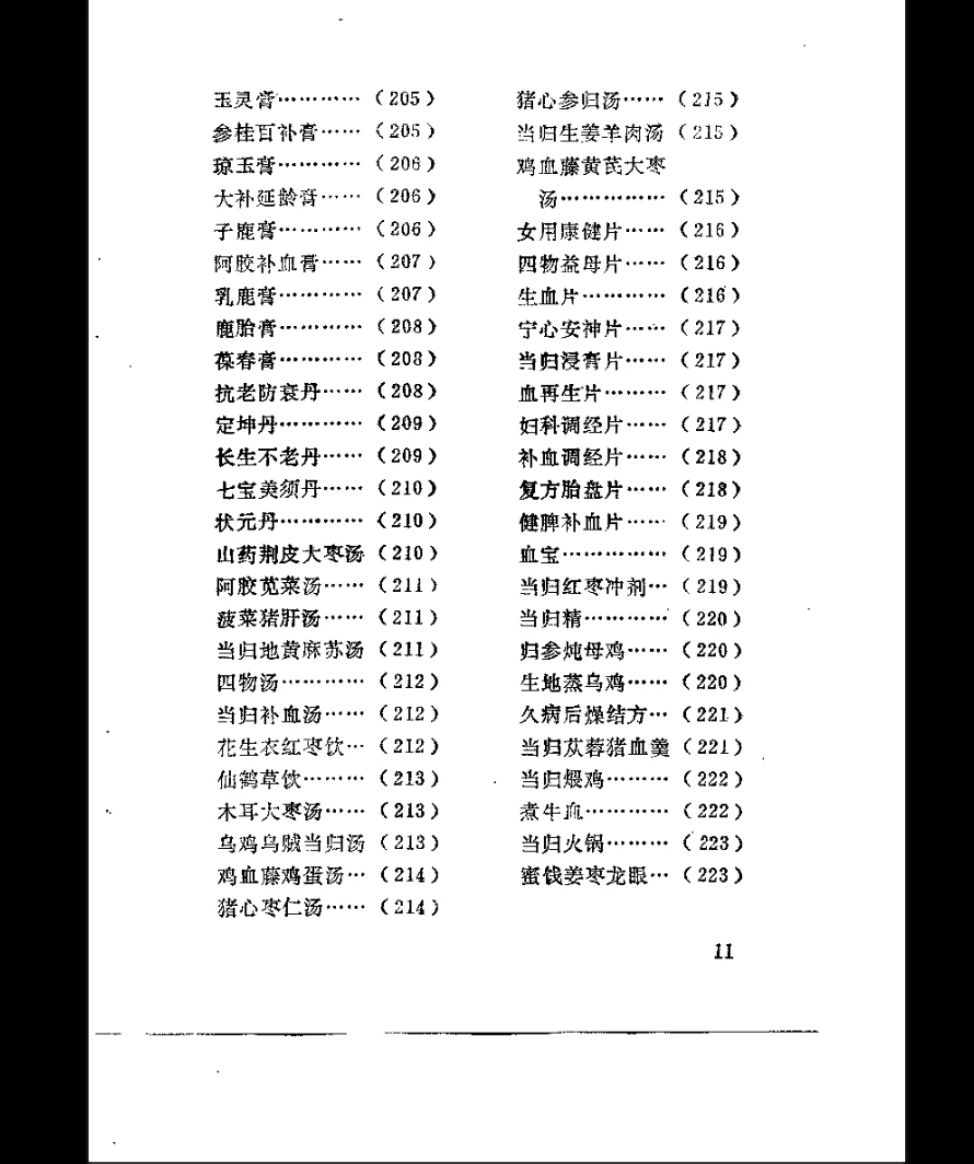 20260401225155231 image