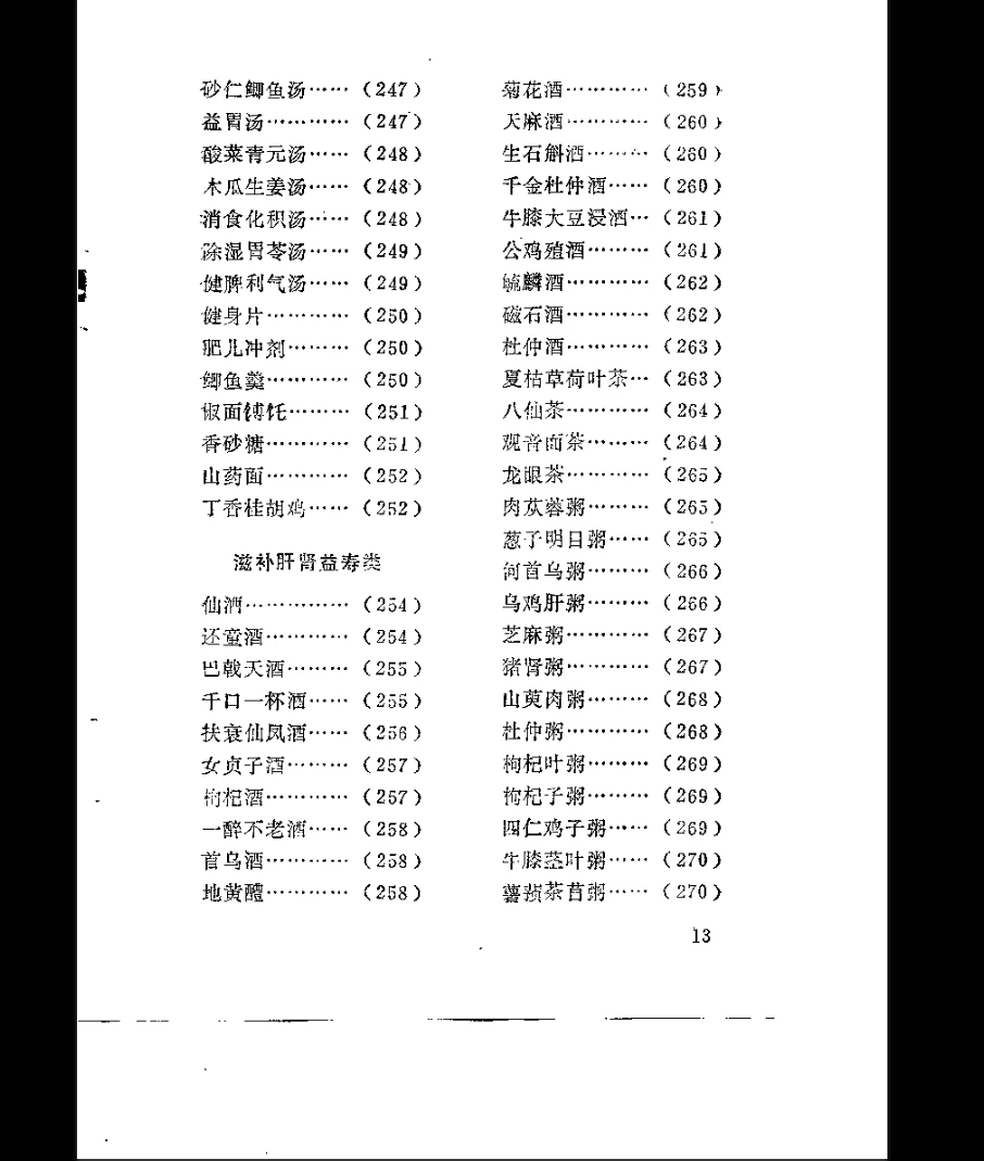 20260401225206884 image