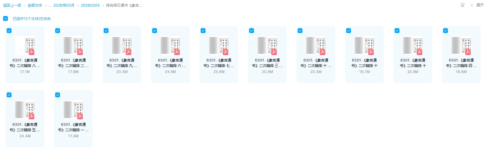 20260402215620684 image