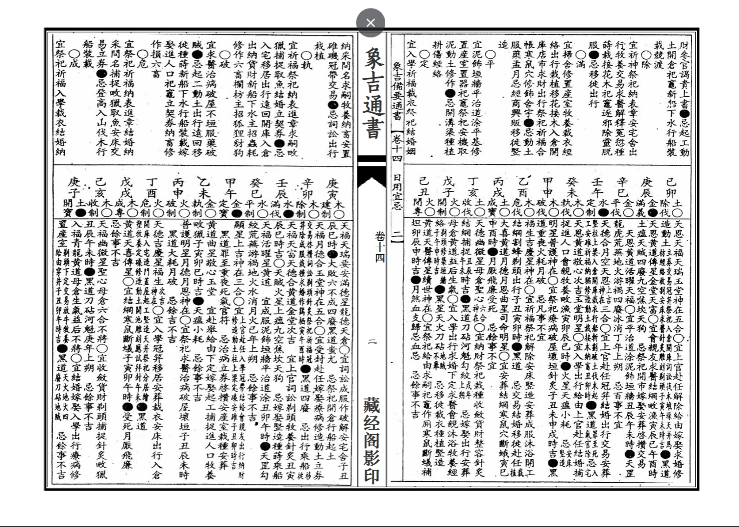 20260402215740671 image