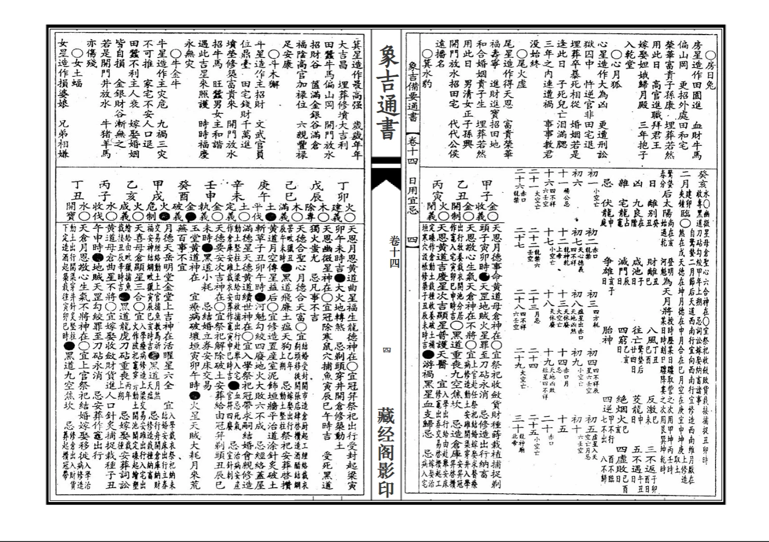 20260402215749202 image