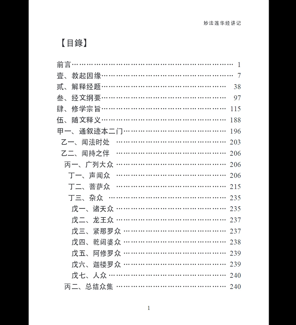 20260402220113771 image