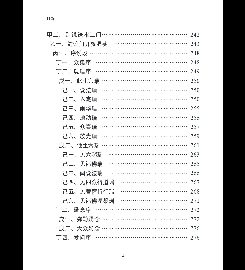 20260402220125135 image