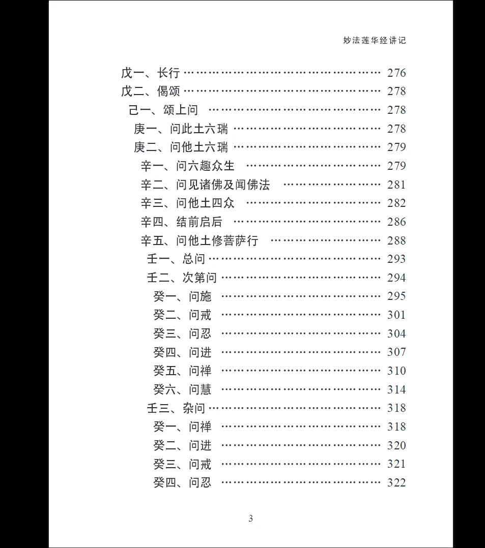 20260402220136666 image