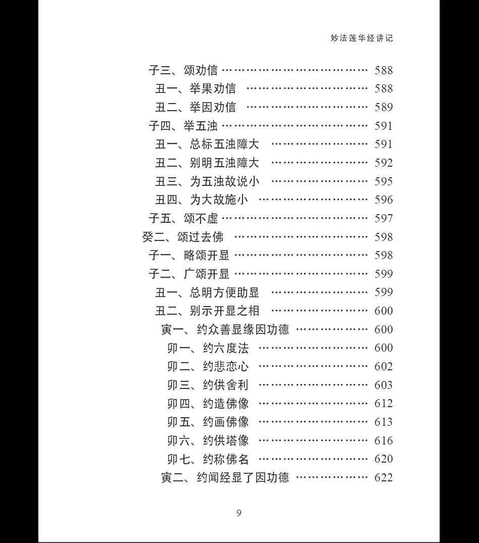 20260402220153541 image