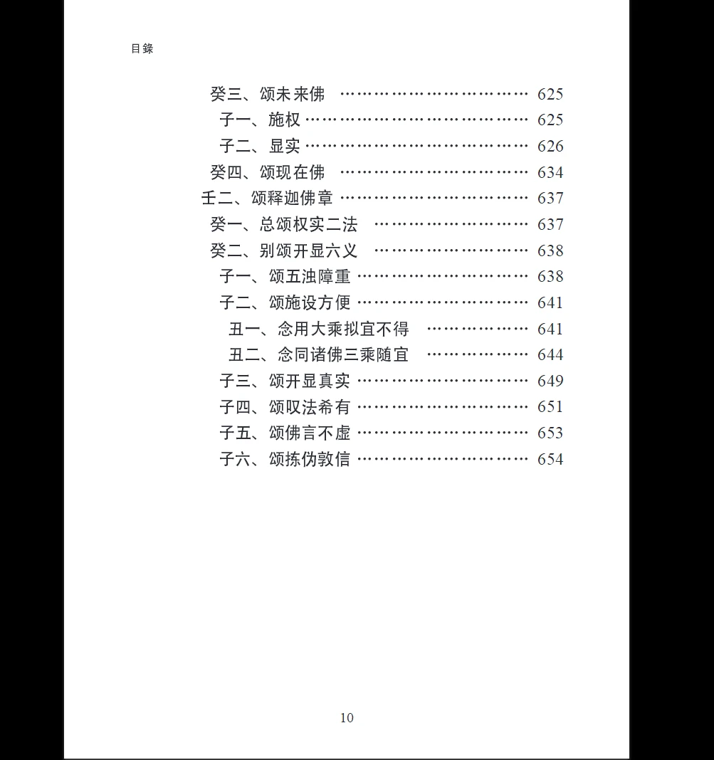 20260402220203366 image