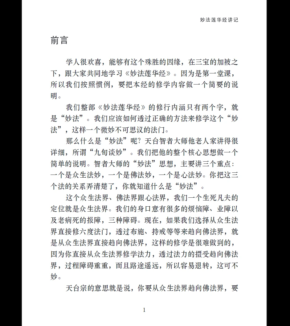 20260402220215114 image