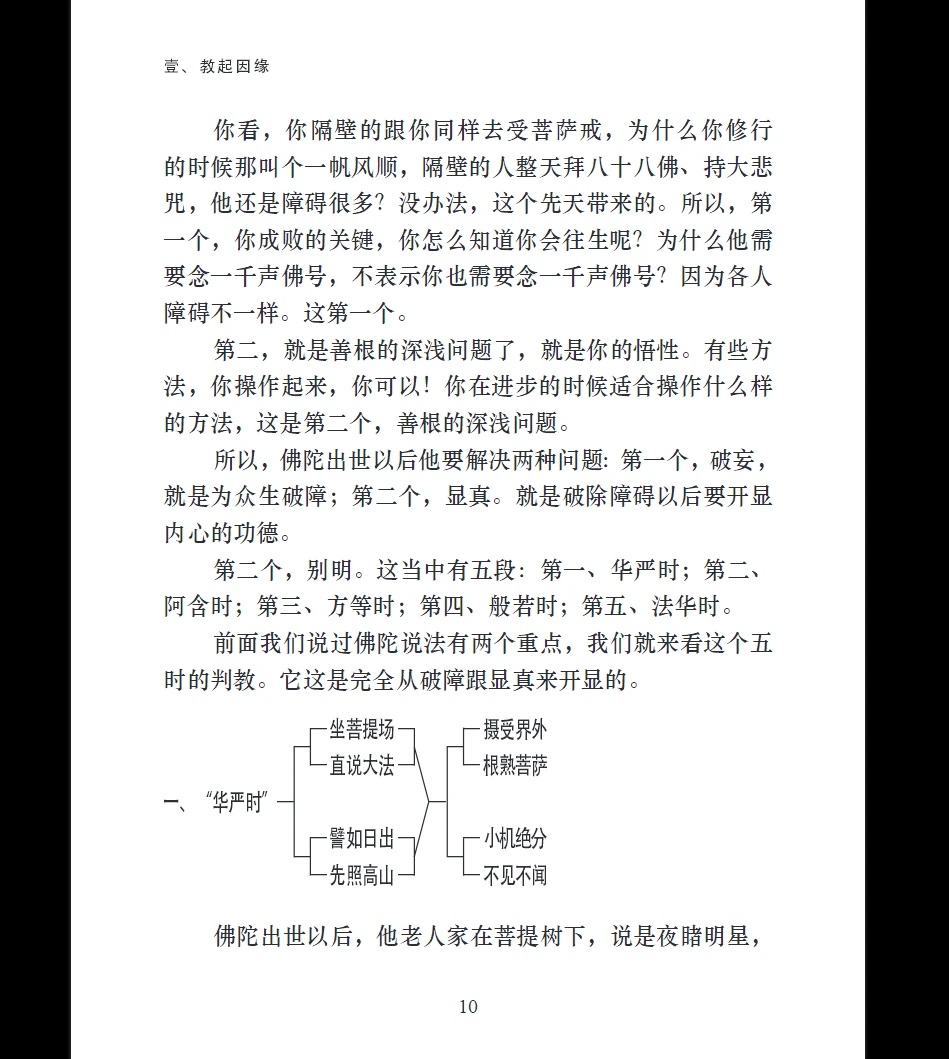 20260402220228389 image