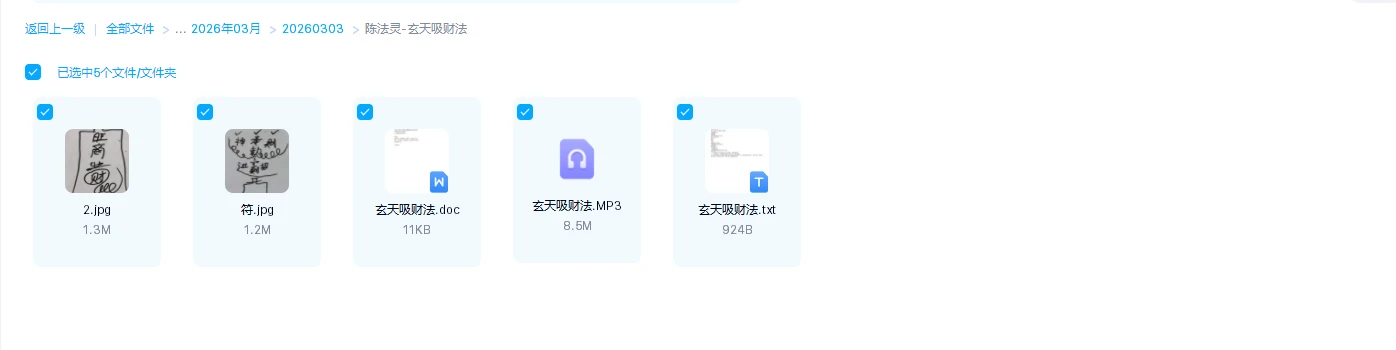 20260402220531666 image