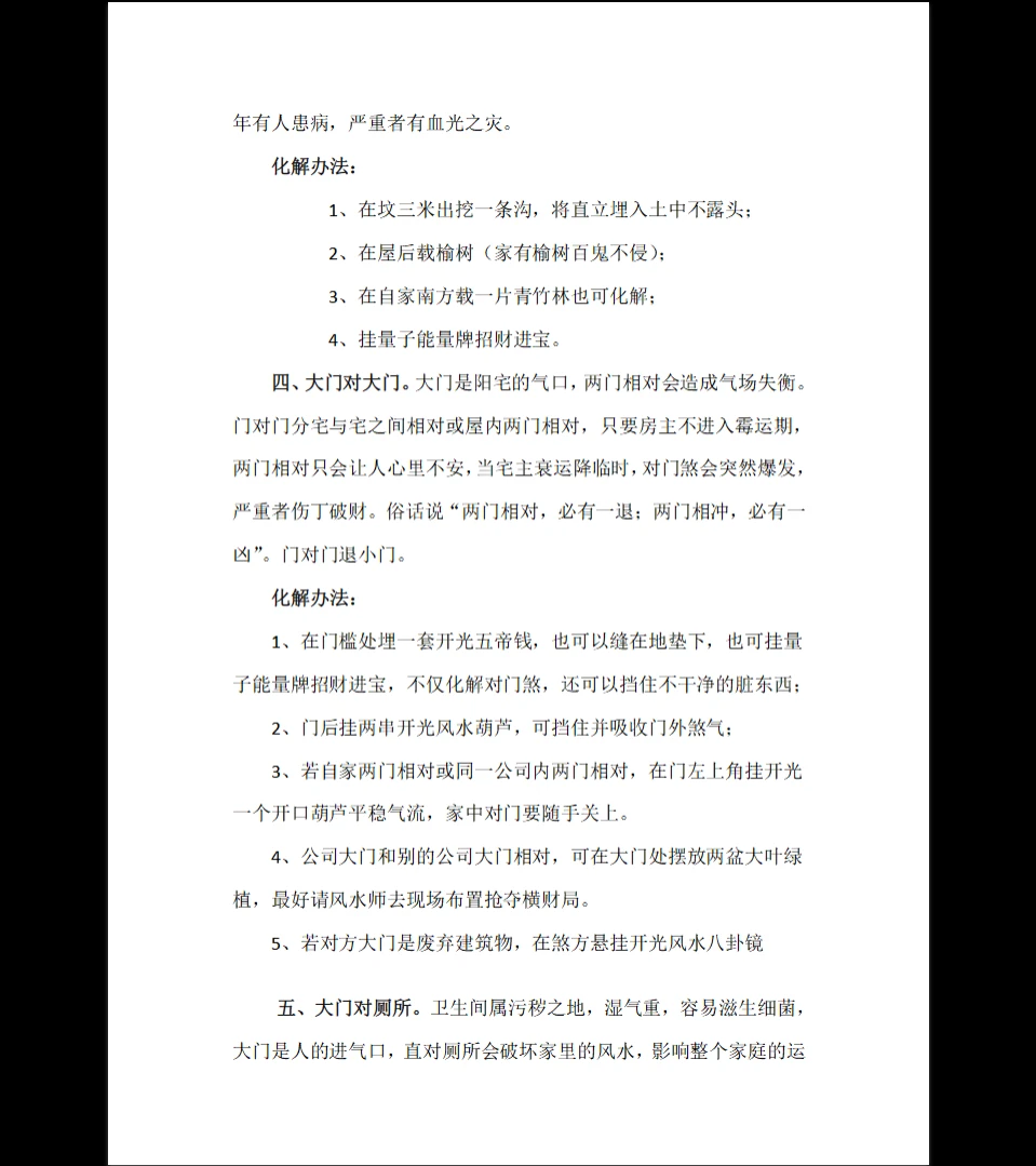 20260402220822161 image