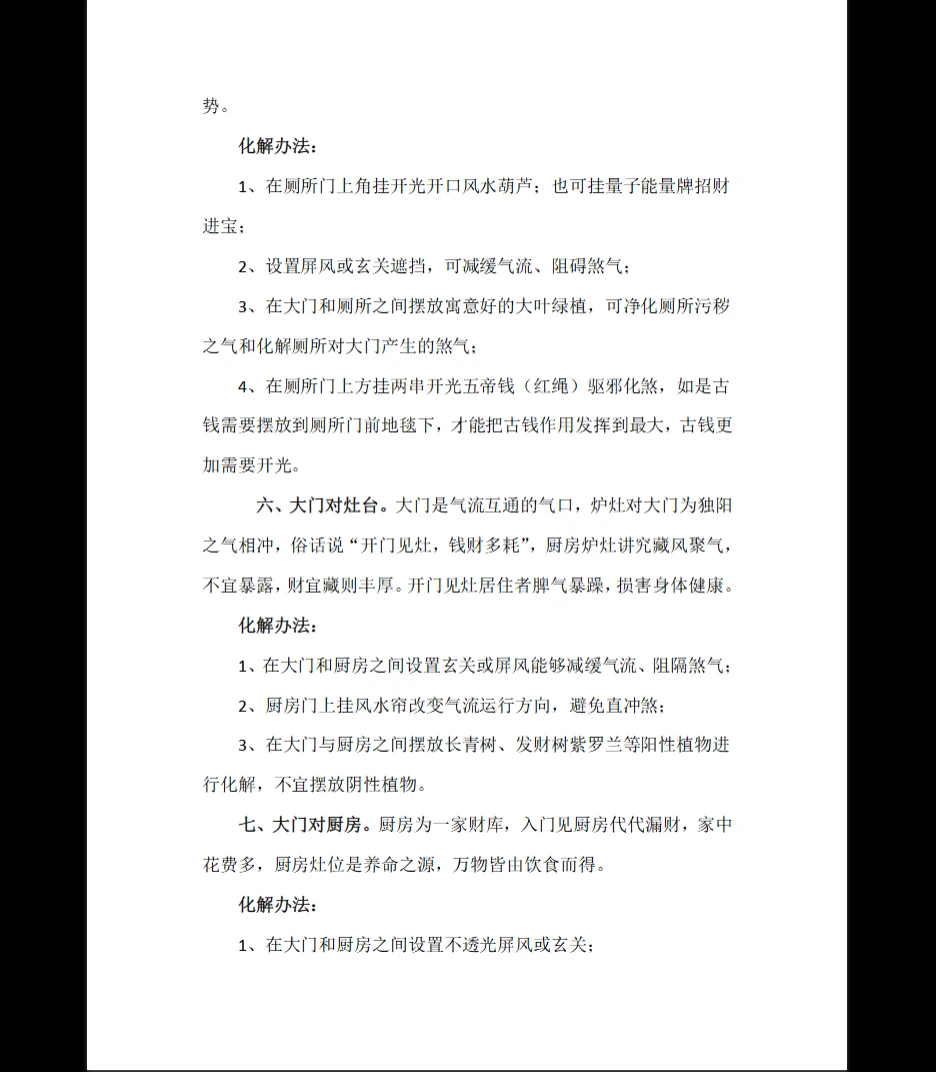 20260402220838290 image