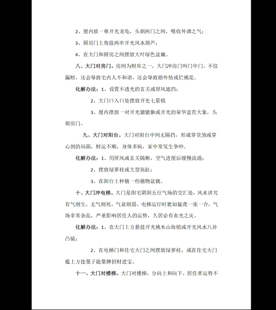 20260402220849370 image