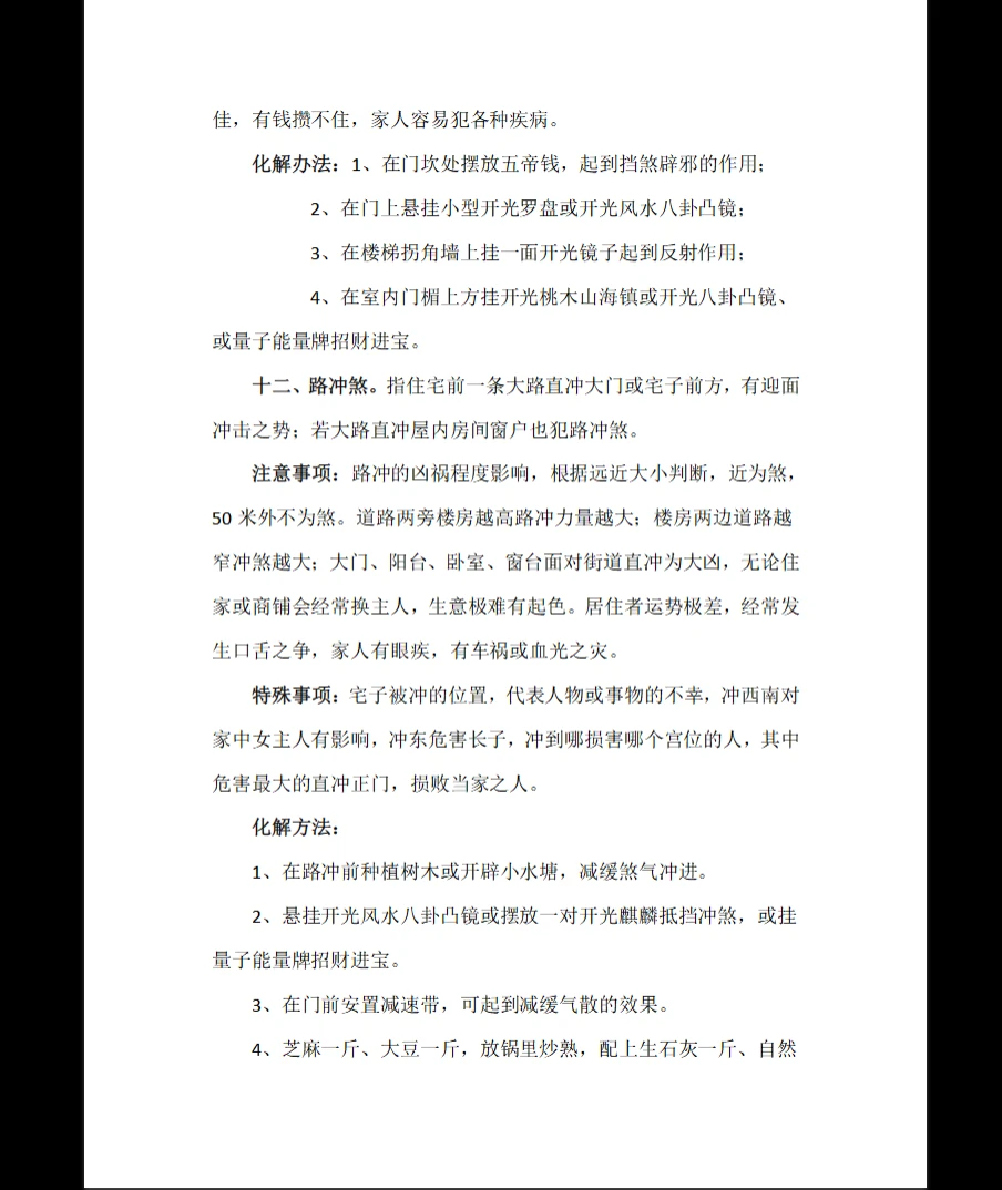 20260402220901191 image