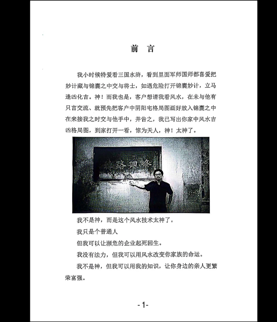 20260402221300870 image